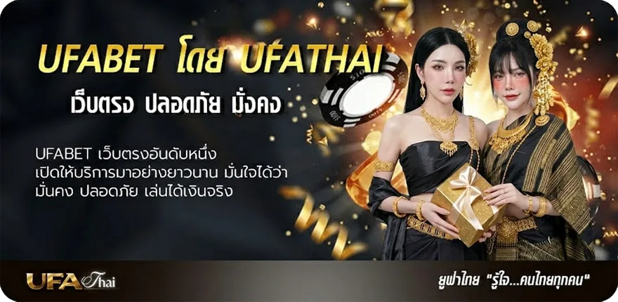 Banner sut planner แรง — แทงบอลออนไลน์ คาสิโน หวย มวย สล็อต ครบวงจร