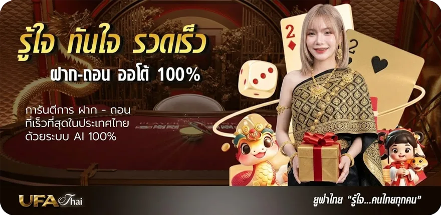 แบนเนอร์ sut planner ใหม่ — โปรโมชั่นสมาชิกใหม่