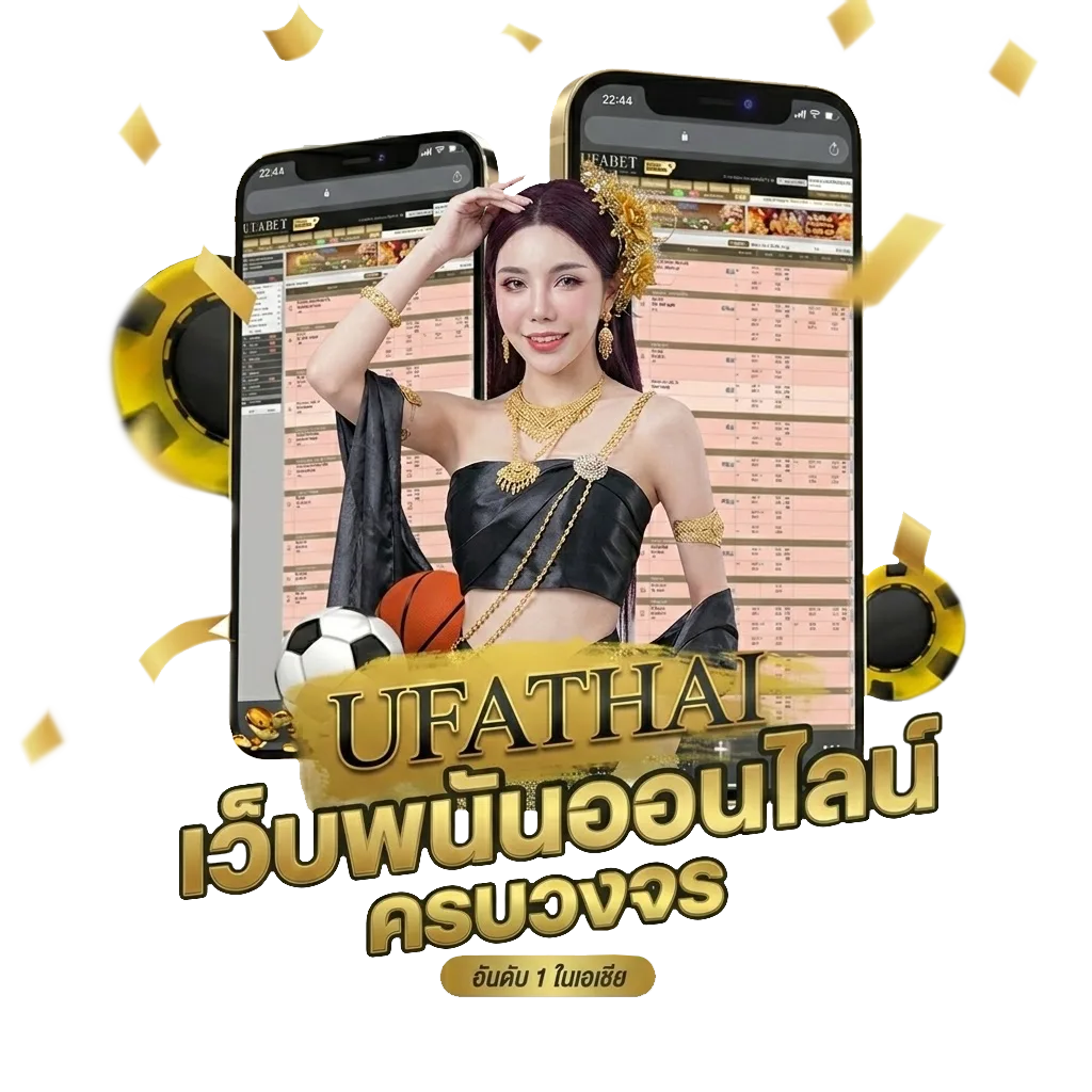 sut planner Bonus Banner — สมาชิกใหม่