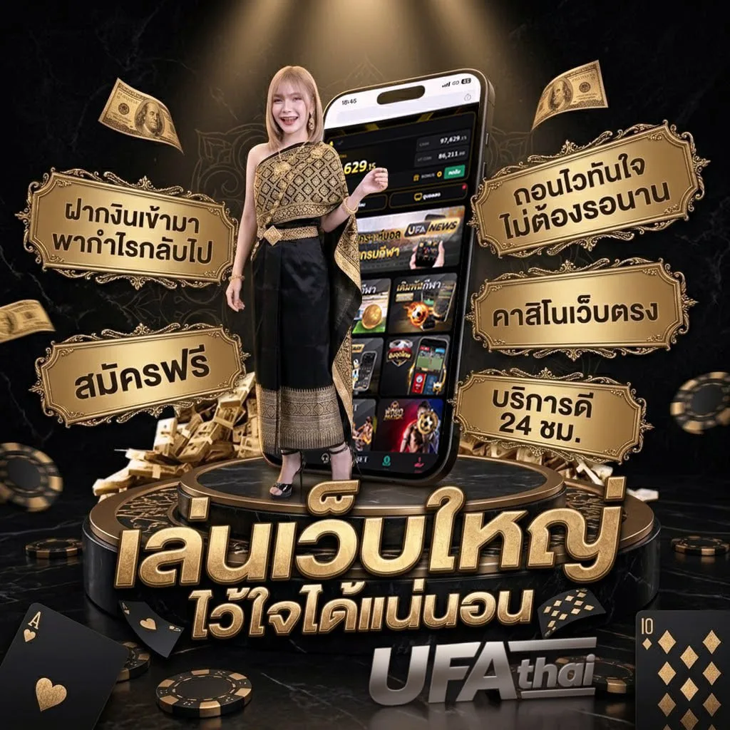sut planner โลโก้แบรนด์ — เว็บตรง UFABET
