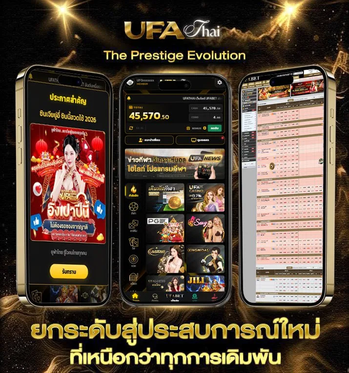 sut planner  เว็บพนันออนไลน์